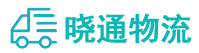 长沙到汶川县物流公司